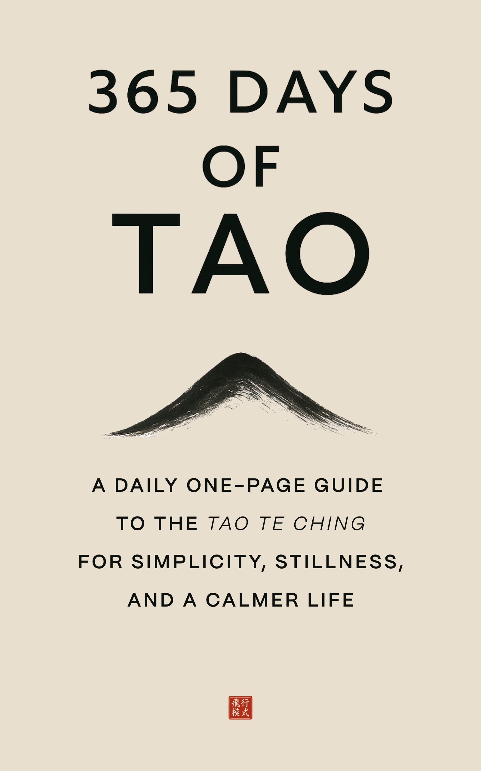 365 Days of Tao book cover — minimal warm stone cover with ink brush mountain illustration